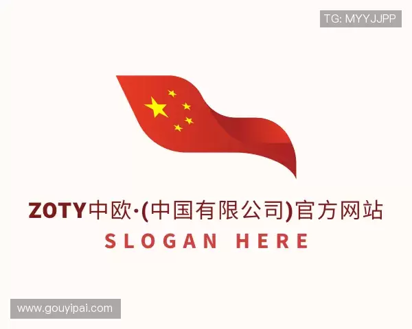 了解zoty中欧